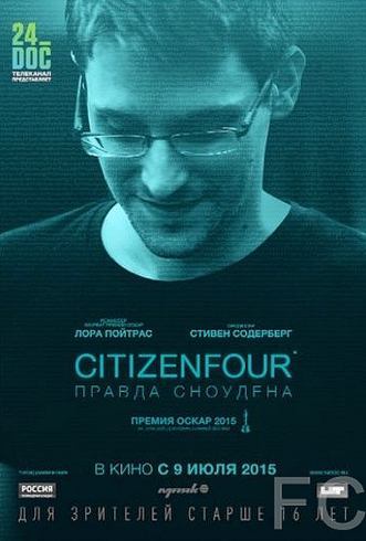 Смотреть онлайн Citizenfour: Правда Сноудена / Citizenfour (2014)