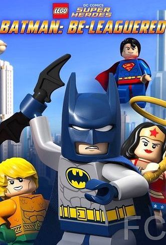 Смотреть онлайн LEGO Бэтмен: В осаде / Lego DC Comics: Batman Be-Leaguered (2014)
