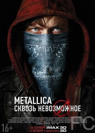 Смотреть онлайн Metallica: Сквозь невозможное / Metallica Through the Never (2013)