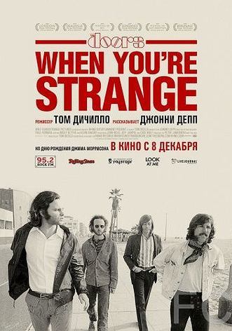 Смотреть онлайн The Doors. When you`re strange / The Doors: When You're Strange (2009)