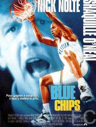 Азартная игра / Blue Chips (1994)