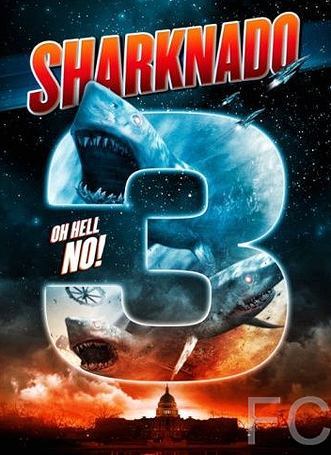 Смотреть онлайн Акулий торнадо 3 / Sharknado 3: Oh Hell No! (2015)