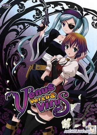 Смотреть онлайн Венус против Вируса / Venus Versus Virus (2007)