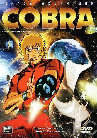 Смотреть онлайн Космические приключения Кобры / Space Cobra (1982)