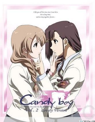 Смотреть онлайн Кэнди-Бой / Candy Boy (2008)