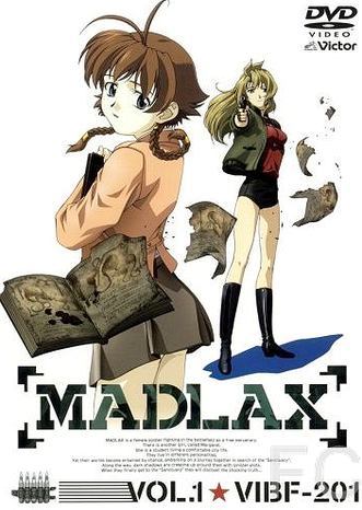 Смотреть онлайн Мадлакс / Madlax (2004)