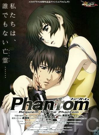 Смотреть онлайн Призрак: Реквием по Призраку / Phantom: Requiem for the Phantom (2009)