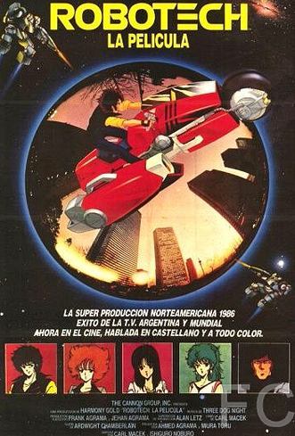 Роботех / Robotech (1985)