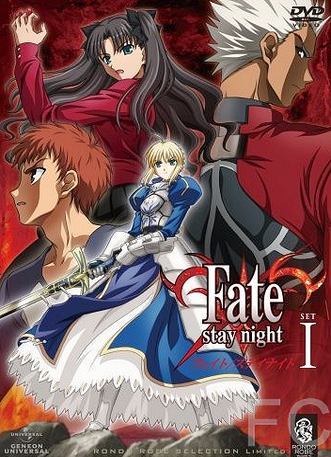 Смотреть онлайн Судьба: Ночь схватки / Fate/Stay Night (2006)