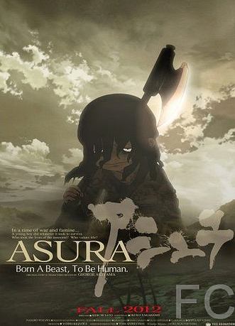 Смотреть онлайн Асура / Ashura (2012)