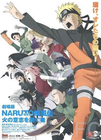 Смотреть онлайн Наруто 6 / Gekij-ban Naruto Shippden: Hi no ishi wo tsugu mono (2009)