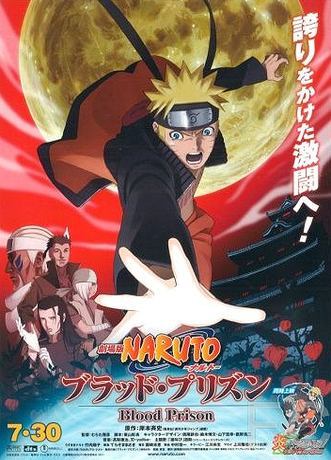 Смотреть онлайн Наруто 8: Кровавая тюрьма / Gekijouban Naruto: Buraddo purizun (2011)
