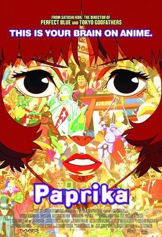 Смотреть онлайн Паприка / Papurika (2006)