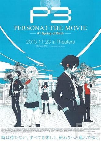 Смотреть онлайн Персона 3: Весна рождения / Persona 3 The Movie: Spring of Birth (2013)