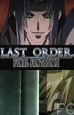 Смотреть онлайн Последняя фантазия VII: Последний приказ / Last Order: Final Fantasy VII (2005)