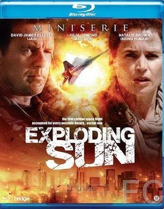 Смотреть онлайн Взорванное Солнце / Exploding Sun (2013)