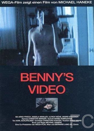 Смотреть онлайн Видео Бенни / Benny's Video 