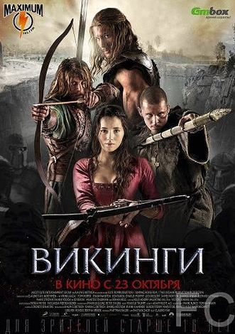 Смотреть онлайн Викинги / Northmen - A Viking Saga (2014)