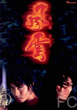 Смотреть онлайн Властелины стихий / Fung wan: Hung ba tin ha (1998)