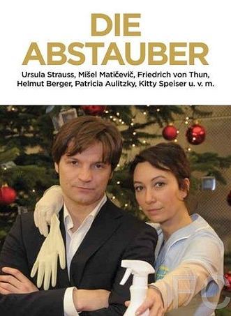Смотреть онлайн Вложение в любовь / Die Abstauber (2011)