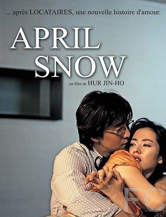 Смотреть онлайн Апрельский снег / Oechul (2005)