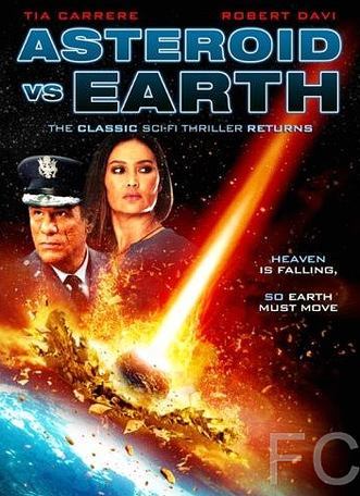 Смотреть онлайн Астероид против Земли / Asteroid vs. Earth (2014)