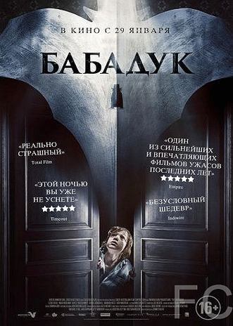 Смотреть онлайн Бабадук / The Babadook 