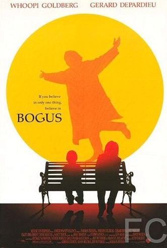 Богус / Bogus (1996)