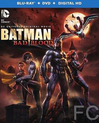 Бэтмен: Дурная кровь / Batman: Bad Blood (2016)