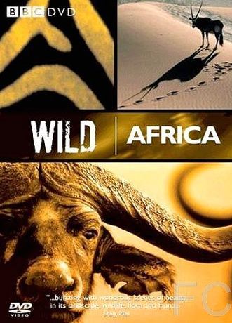 BBC: Дикая Африка / Wild Africa (2001)