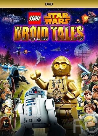 ЛЕГО Звездные войны: Истории дроидов / Lego Star Wars: Droid Tales (2015)
