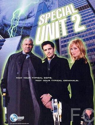 Охотники за нечистью / Special Unit 2 (2001)