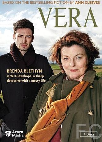 Вера / Vera (2011)