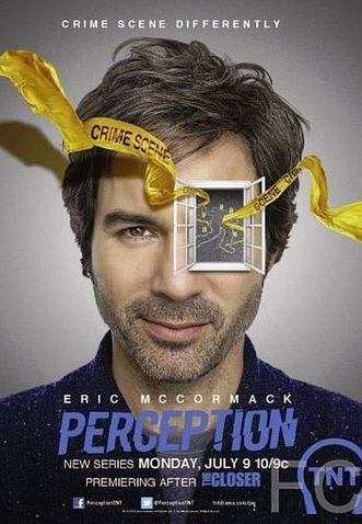 Восприятие / Perception (2012)