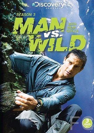 Смотреть онлайн Выжить любой ценой / Man vs. Wild (2006)
