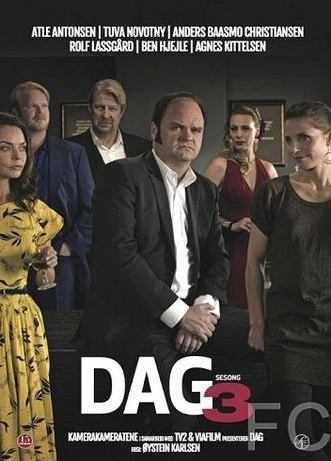 Смотреть онлайн Даг / Dag 