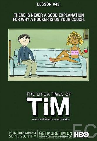 Жизнь и приключения Тима / The Life & Times of Tim (2008)