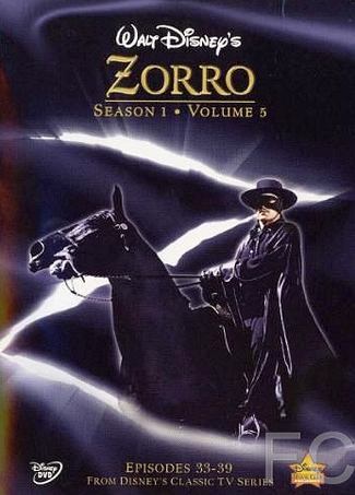 Зорро / Zorro (1957)