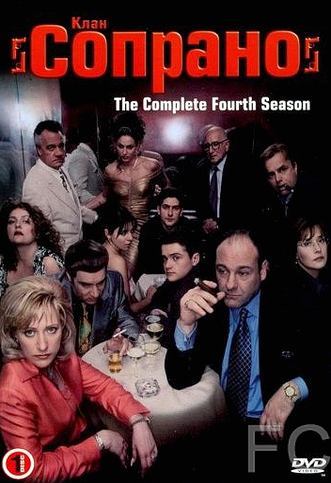 Клан Сопрано / The Sopranos (1999)