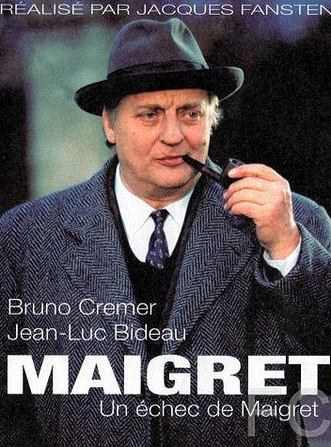 Смотреть онлайн Мегрэ / Maigret 