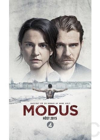 Смотреть онлайн Модус / Modus 