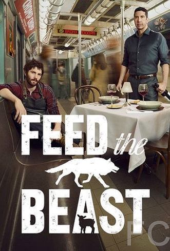 Накорми зверя / Feed the Beast (2016)