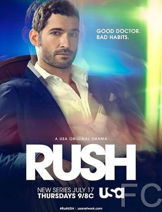 Раш / Rush (2014)