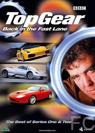 Топ Гир / Top Gear (2002)