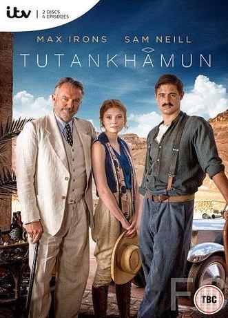 Тутанхамон / Tutankhamun (2016)