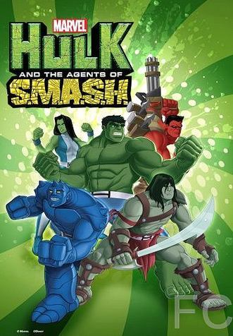 Халк и агенты СМЭШ / Hulk and the Agents of S.M.A.S.H. (2013)