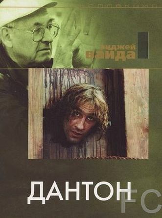 Дантон / Danton (1982)