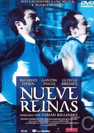 Девять королев / Nueve reinas (2000)