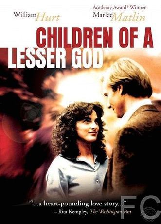 Дети тишины / Children of a Lesser God (1986)