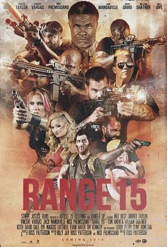Диапазон 15 / Range 15 (2016)